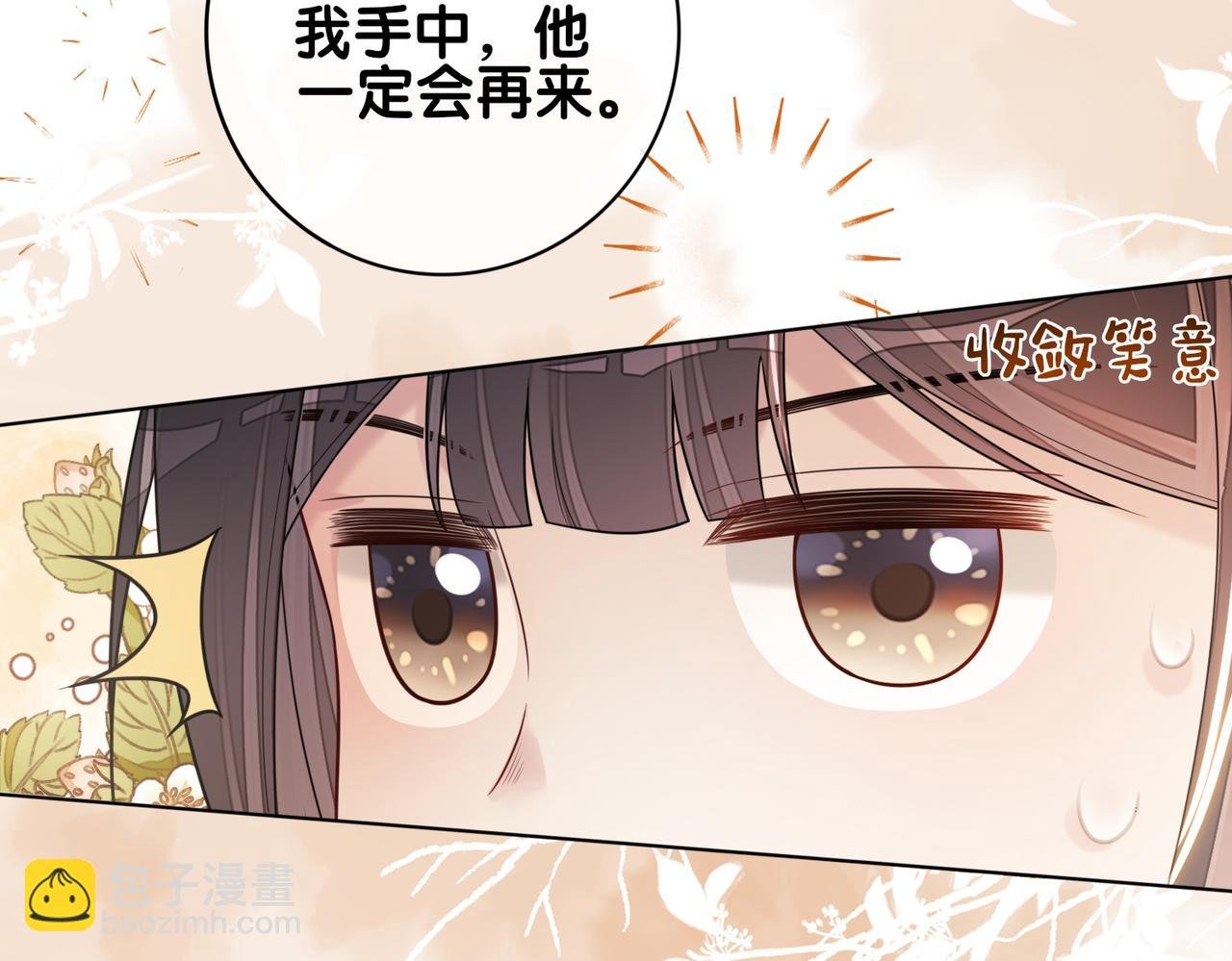 第129话 新任务对象出现