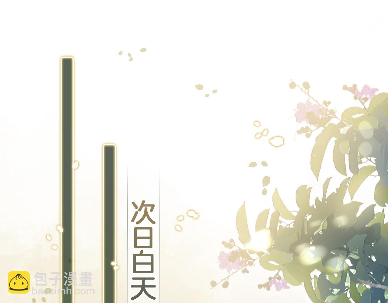 第129话 新任务对象出现