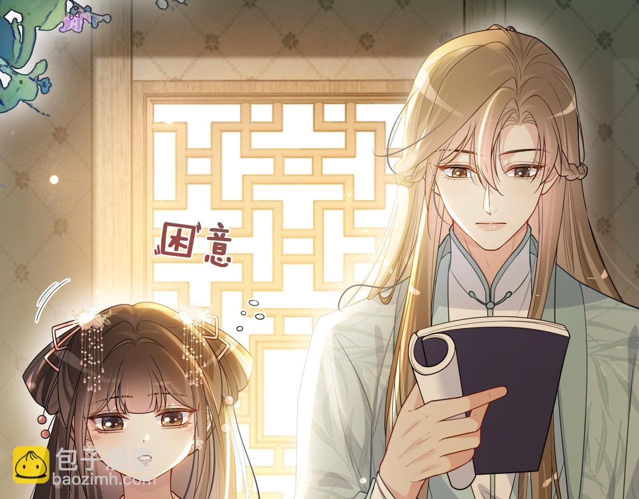 第129话 新任务对象出现