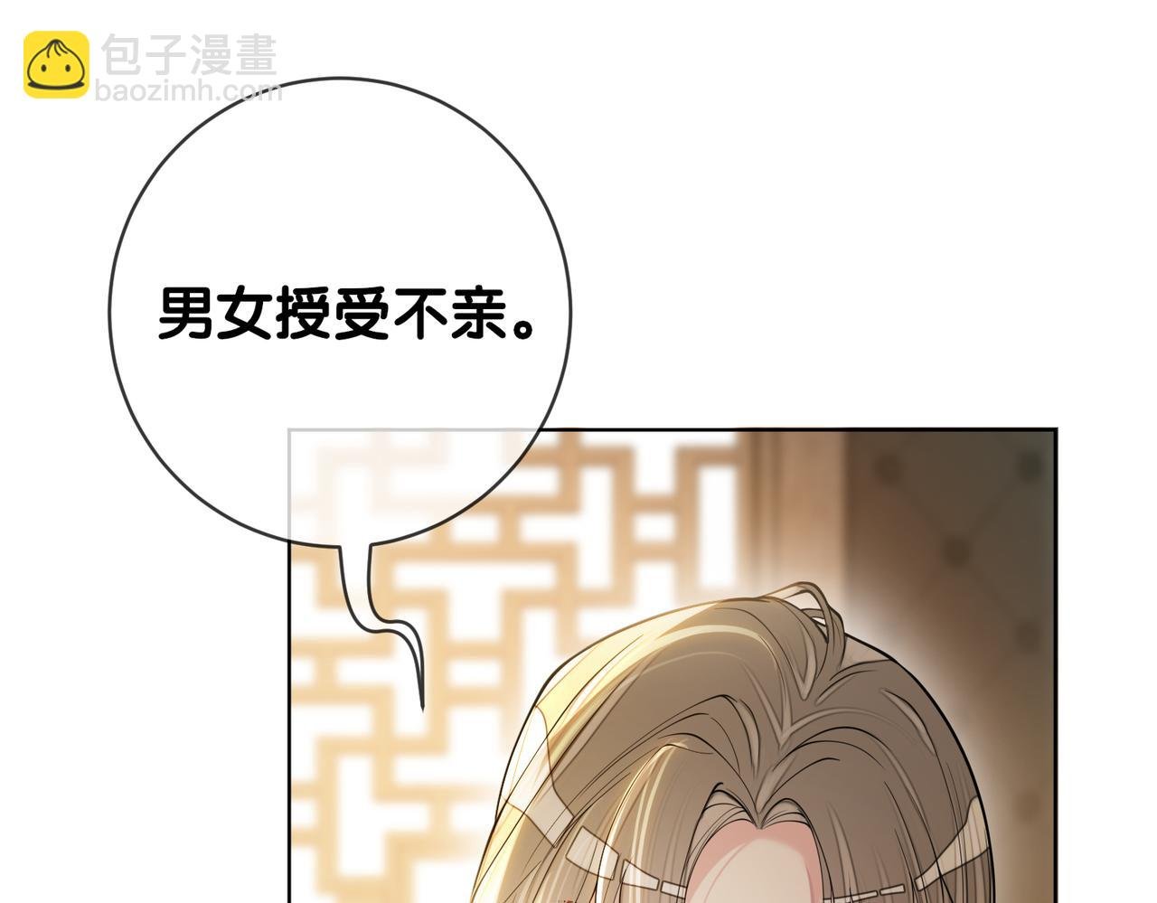 第129话 新任务对象出现
