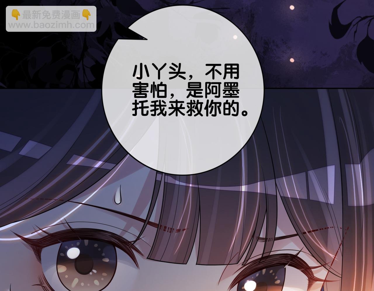 第129话 新任务对象出现