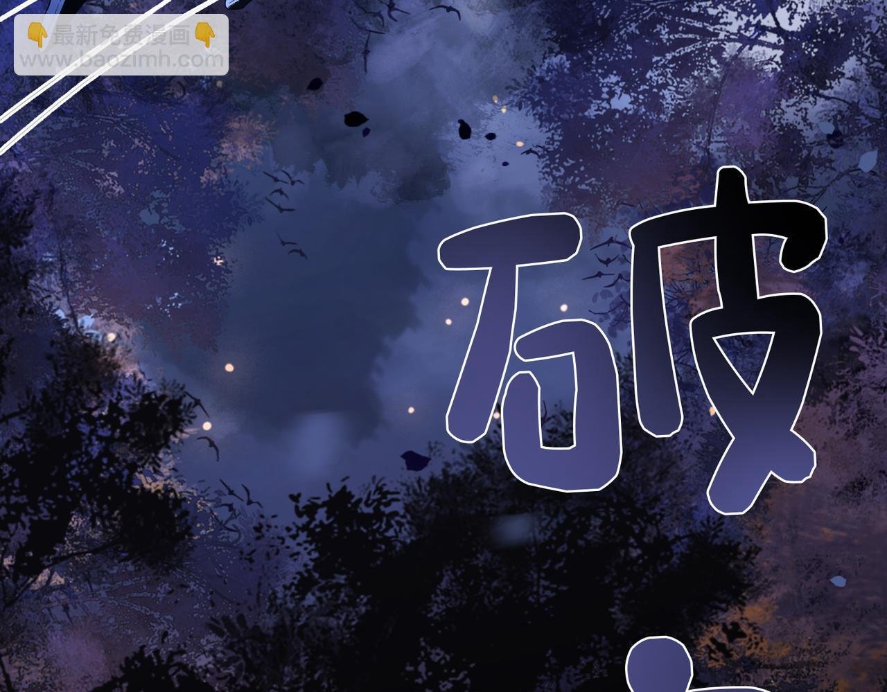 第129话 新任务对象出现