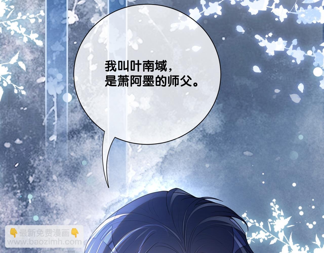 第129话 新任务对象出现