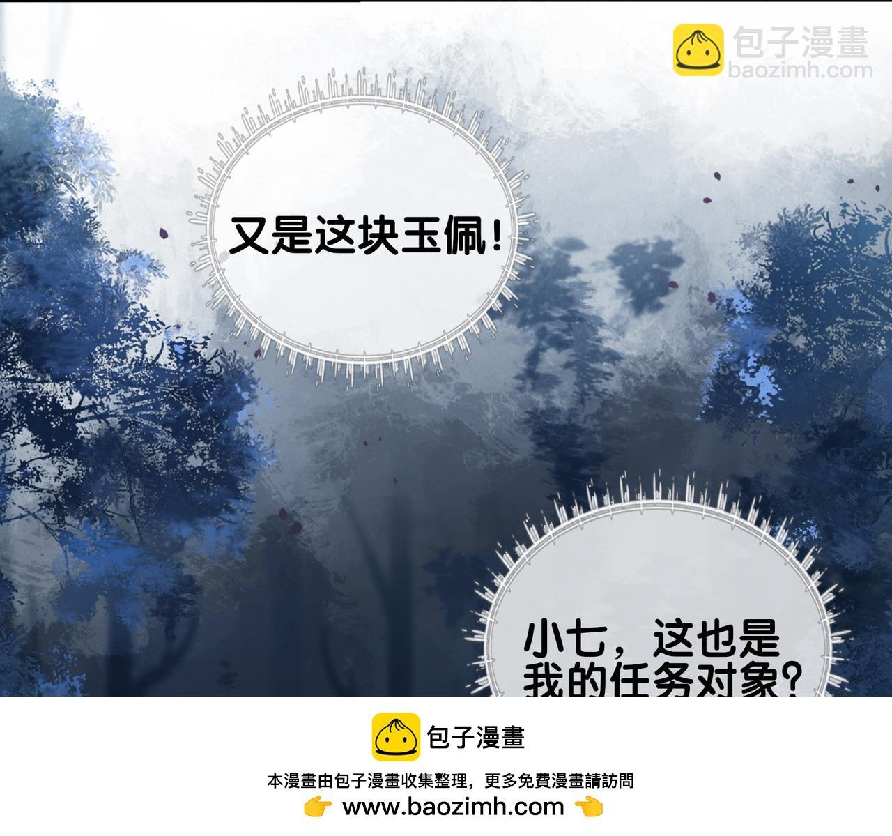 第129话 新任务对象出现