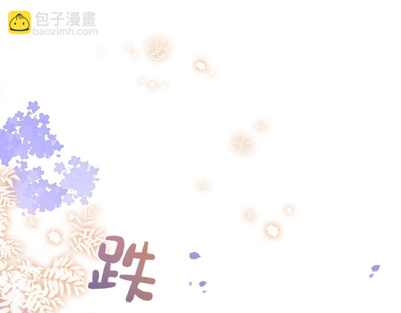 第13话 宝贝