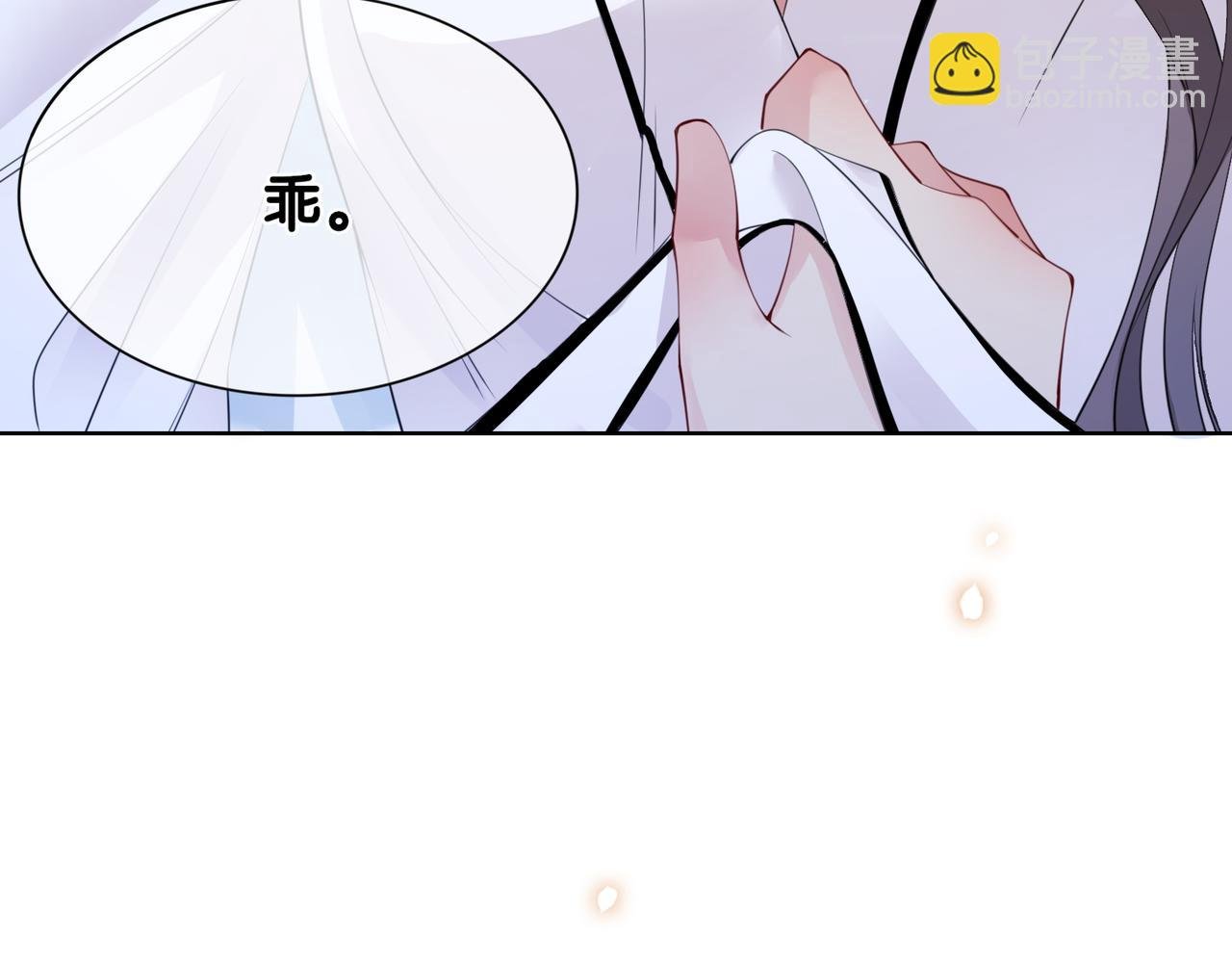 第13话 宝贝
