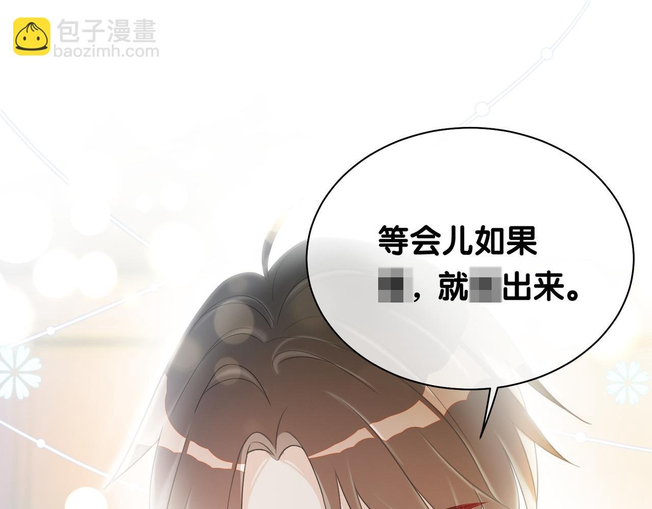 第13话 宝贝