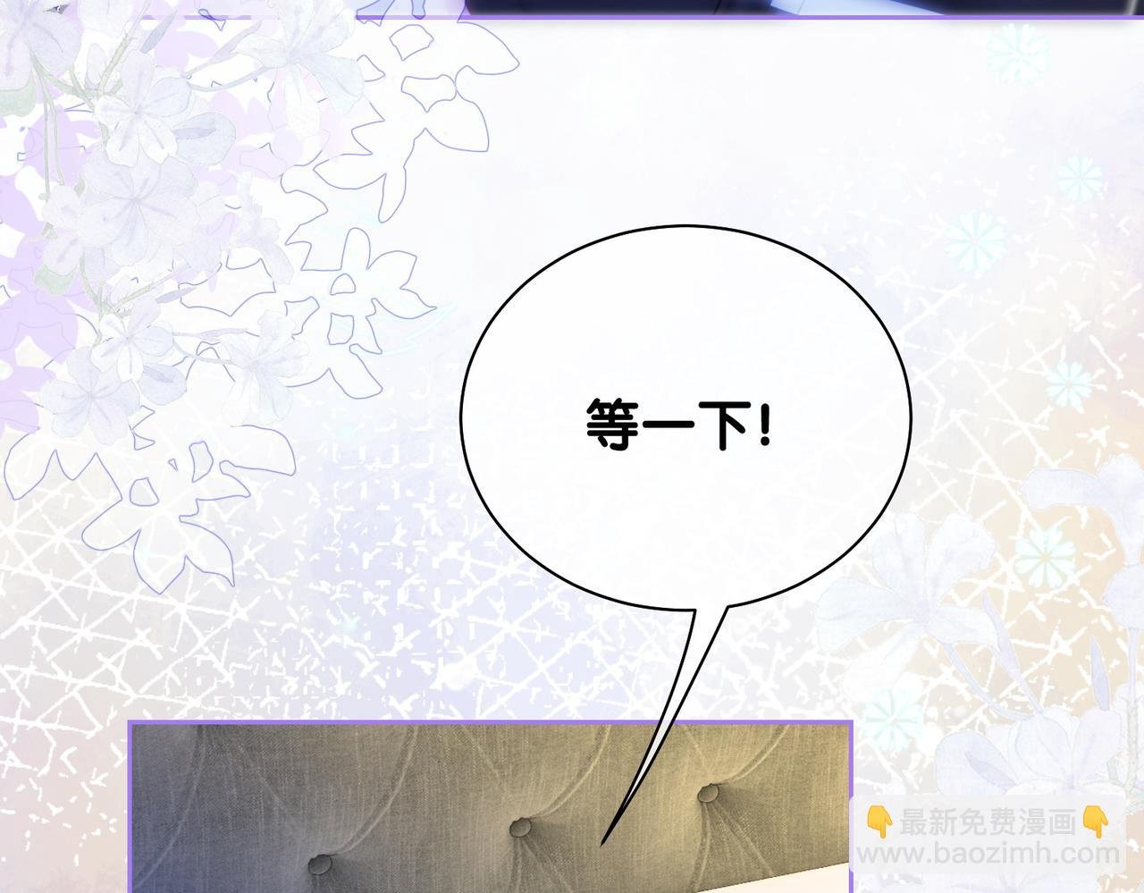 第13话 宝贝