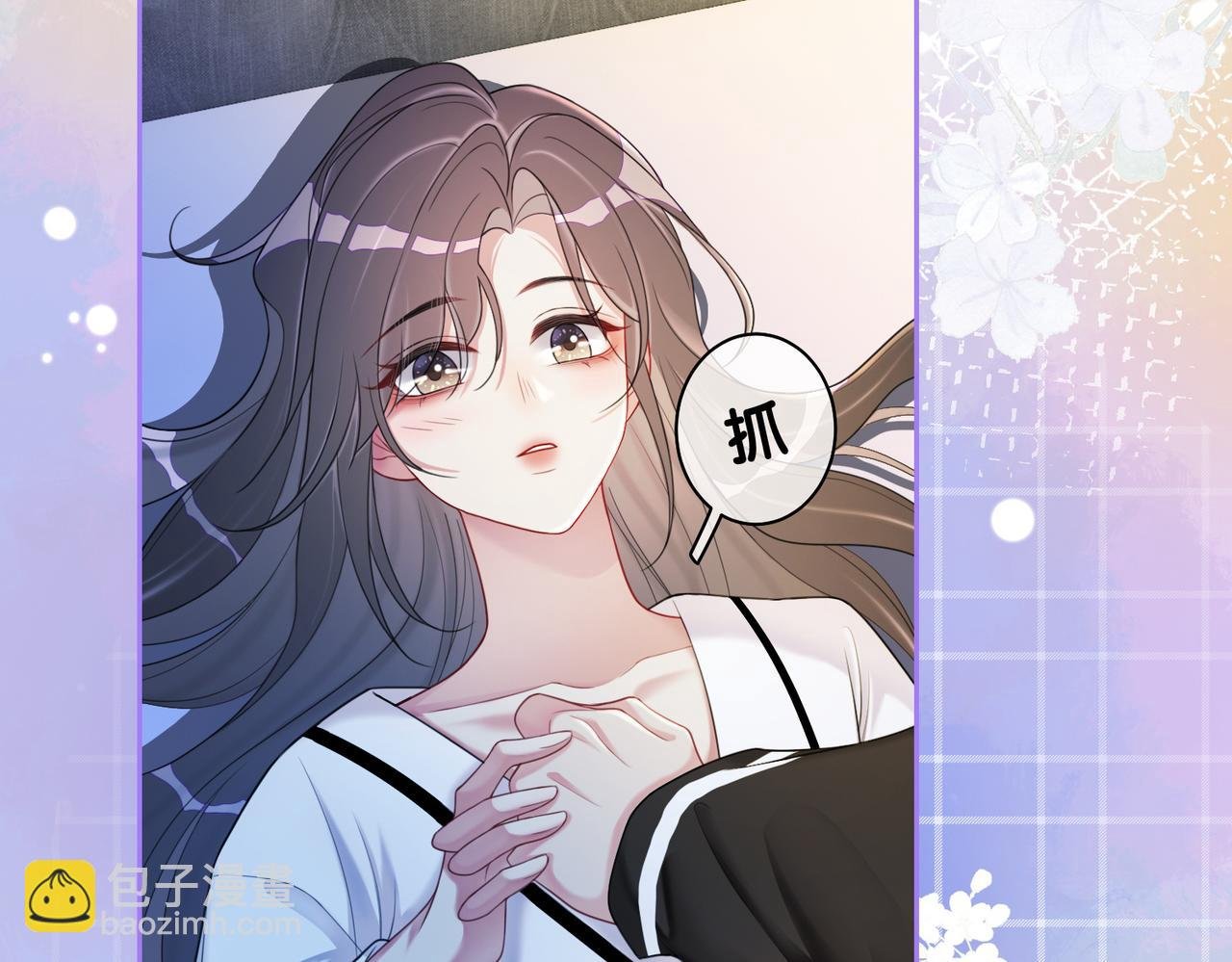 第13话 宝贝