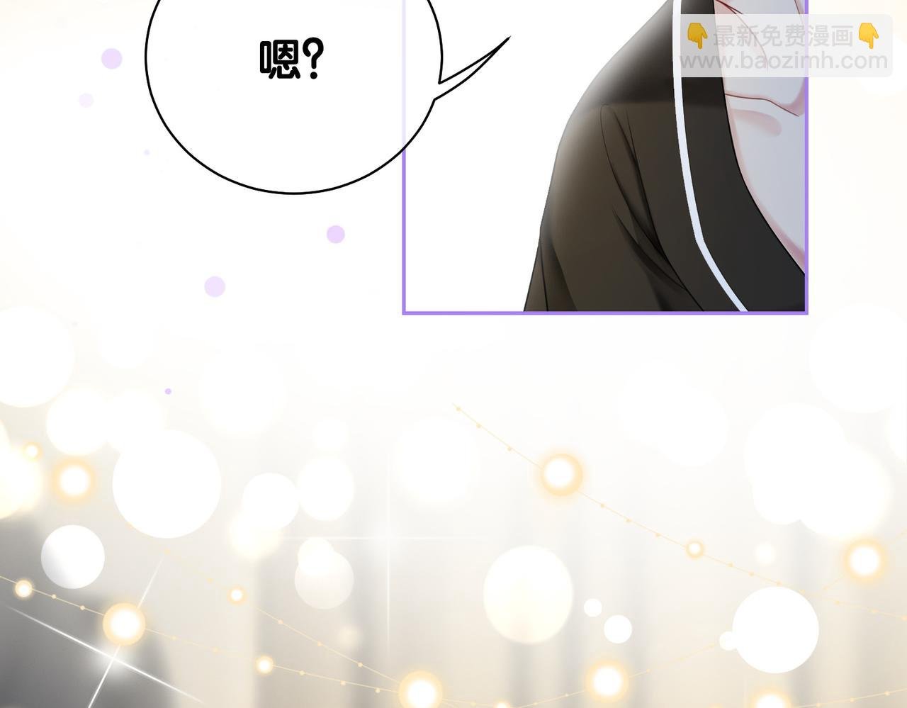 第13话 宝贝