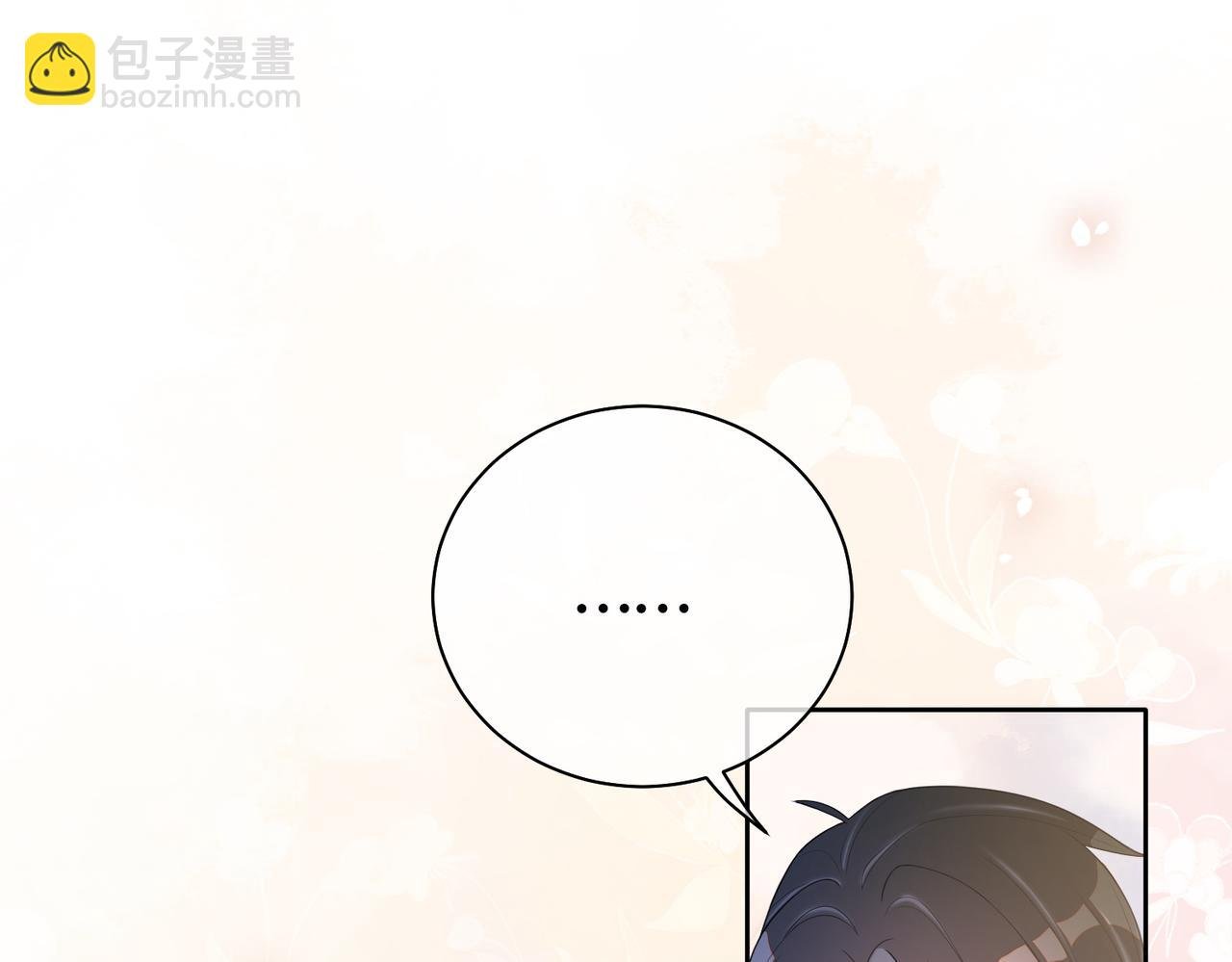 第13话 宝贝