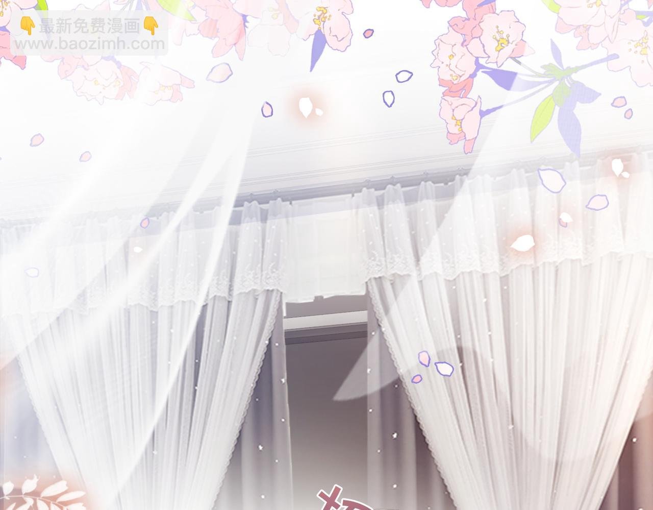 第13话 宝贝