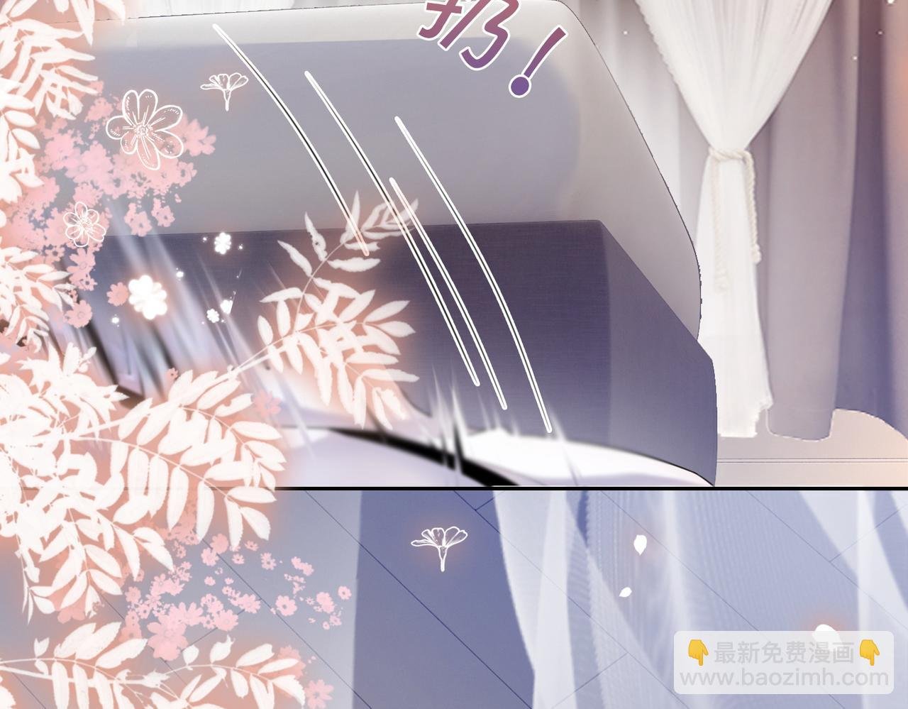 第13话 宝贝