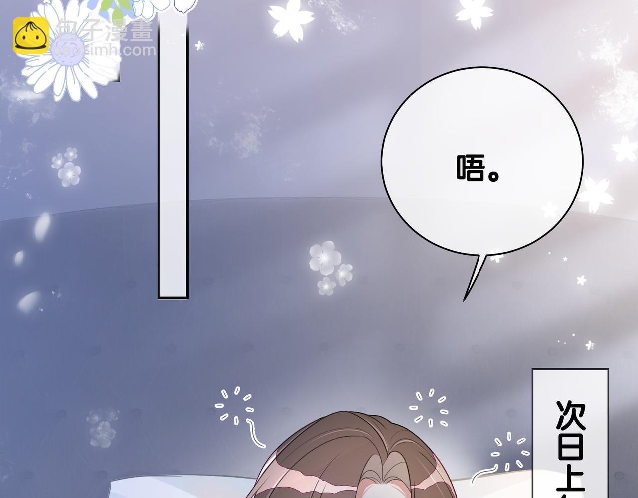 第13话 宝贝