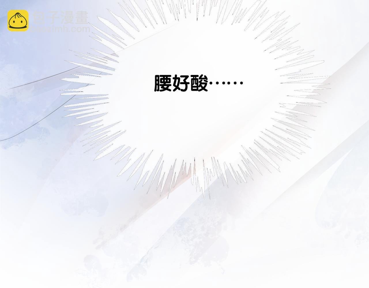 第13话 宝贝