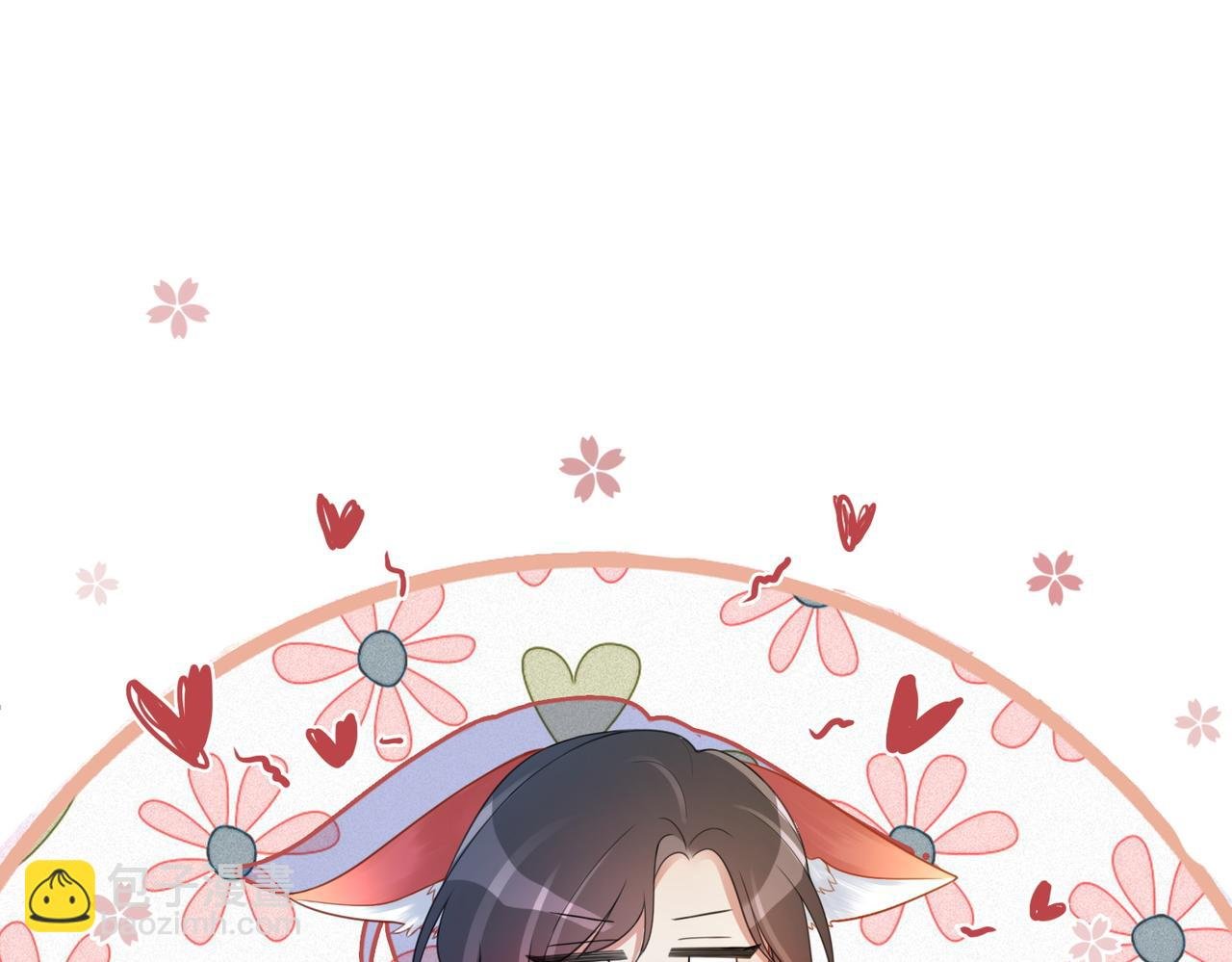 第13话 宝贝