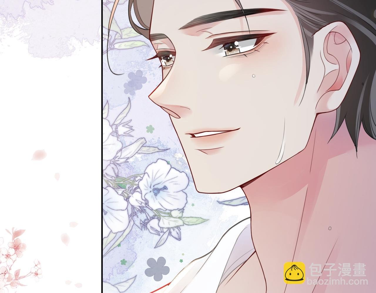 第13话 宝贝