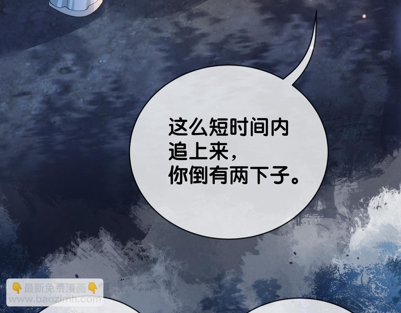 第130话 选择谁？