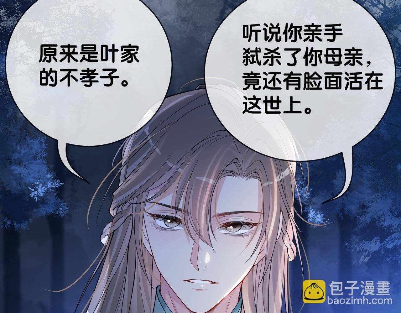 第130话 选择谁？