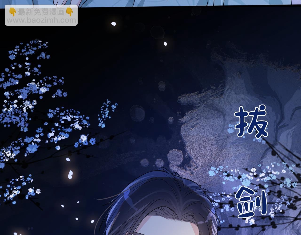 第130话 选择谁？