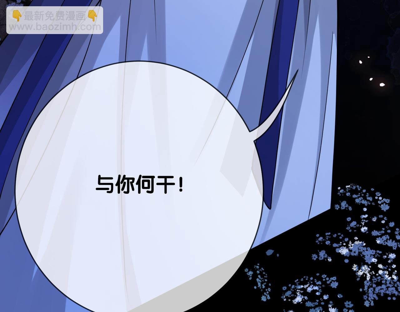 第130话 选择谁？
