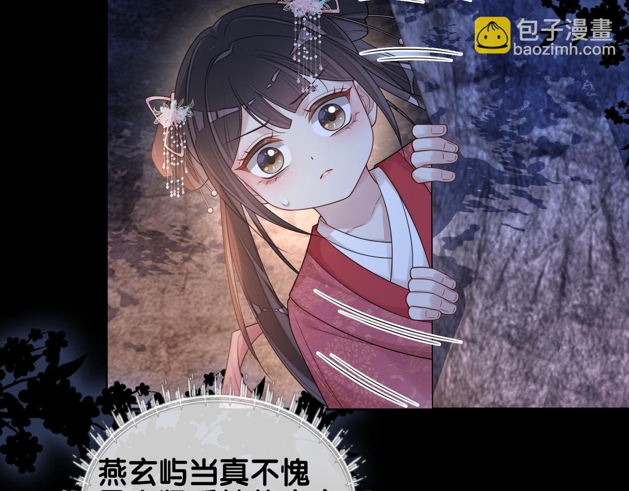 第130话 选择谁？
