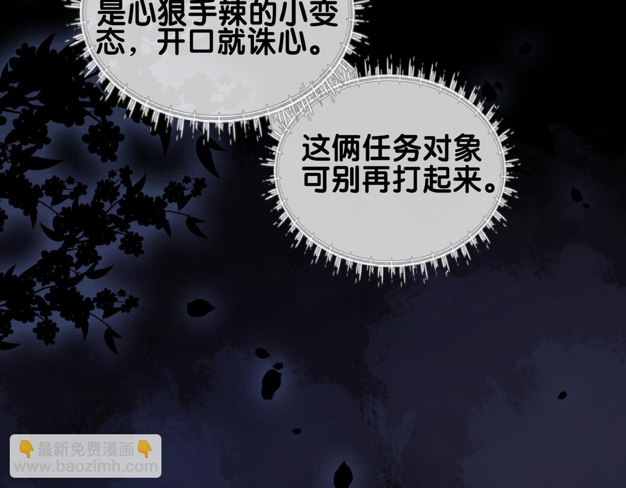 第130话 选择谁？