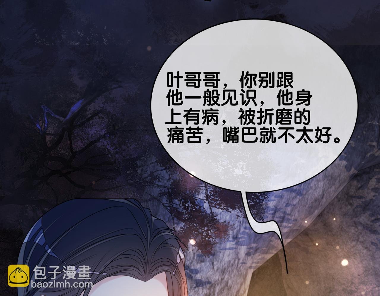 第130话 选择谁？