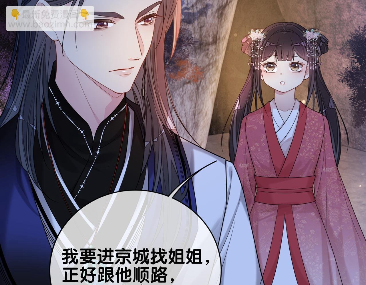 第130话 选择谁？