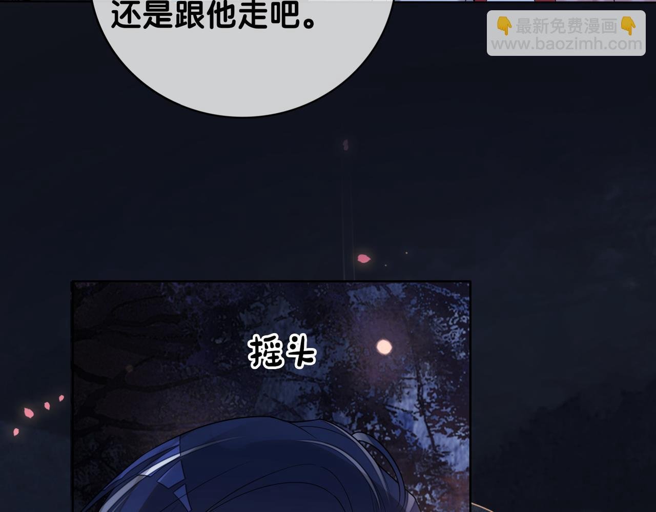 第130话 选择谁？
