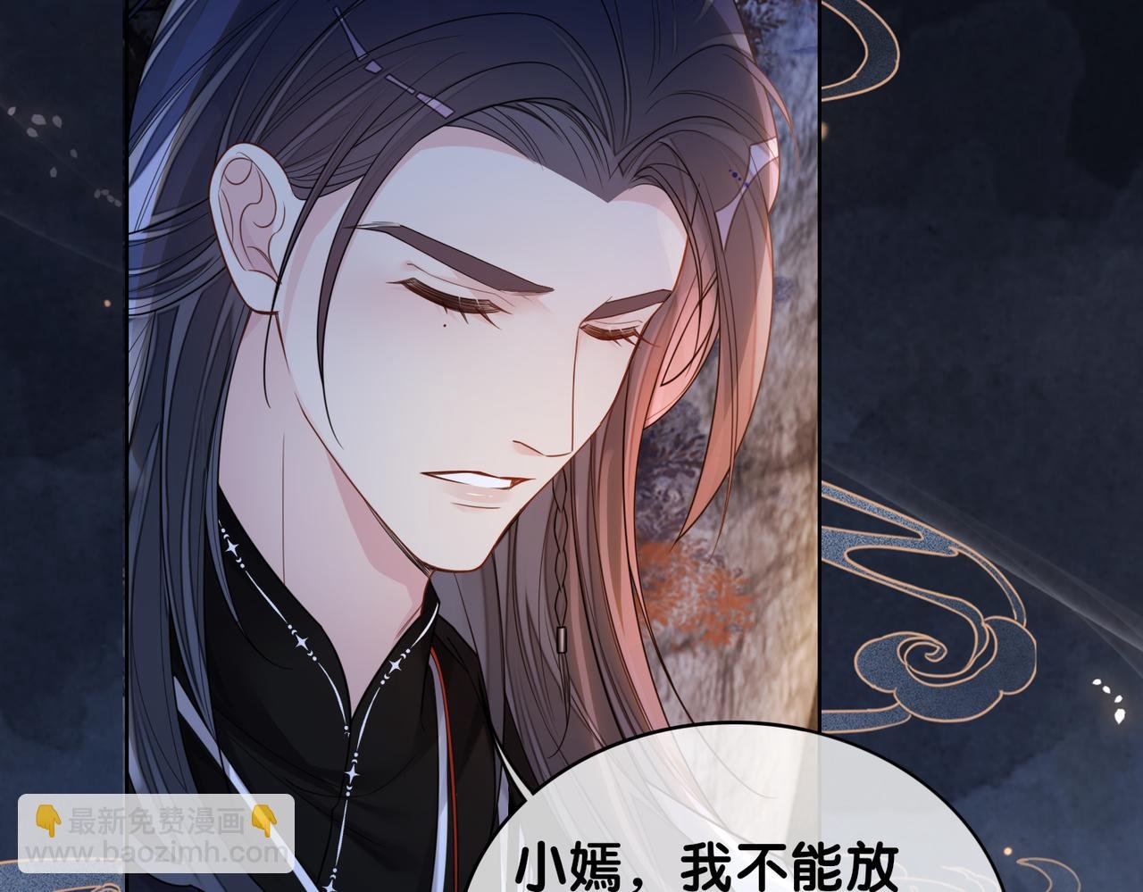 第130话 选择谁？