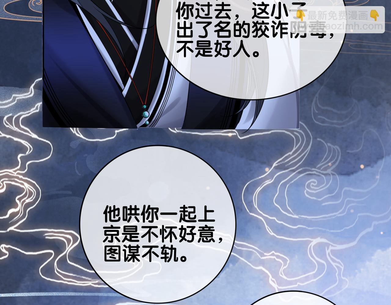 第130话 选择谁？