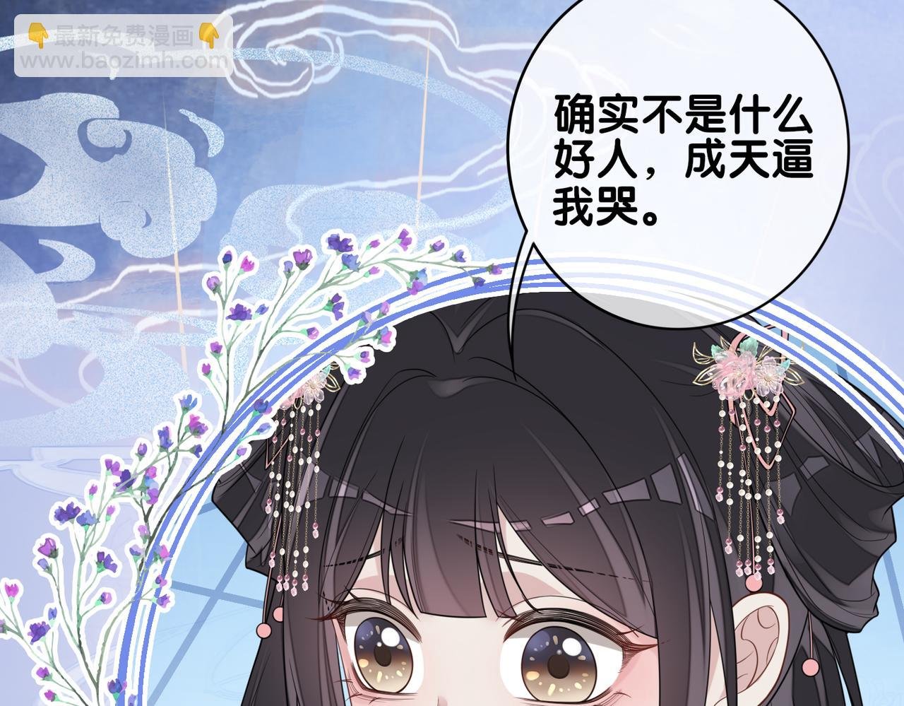 第130话 选择谁？