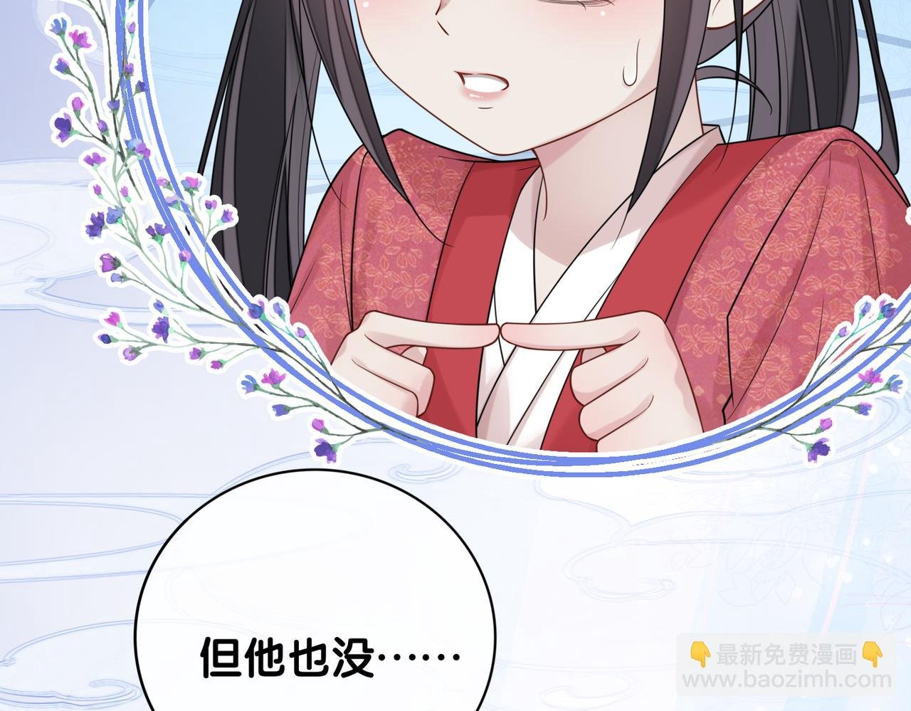 第130话 选择谁？