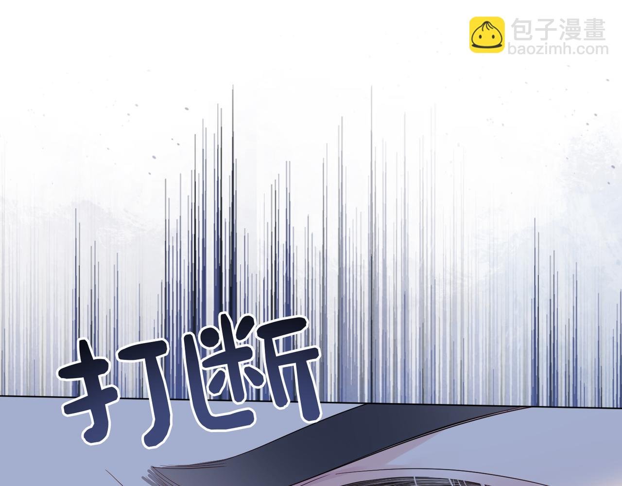 第130话 选择谁？