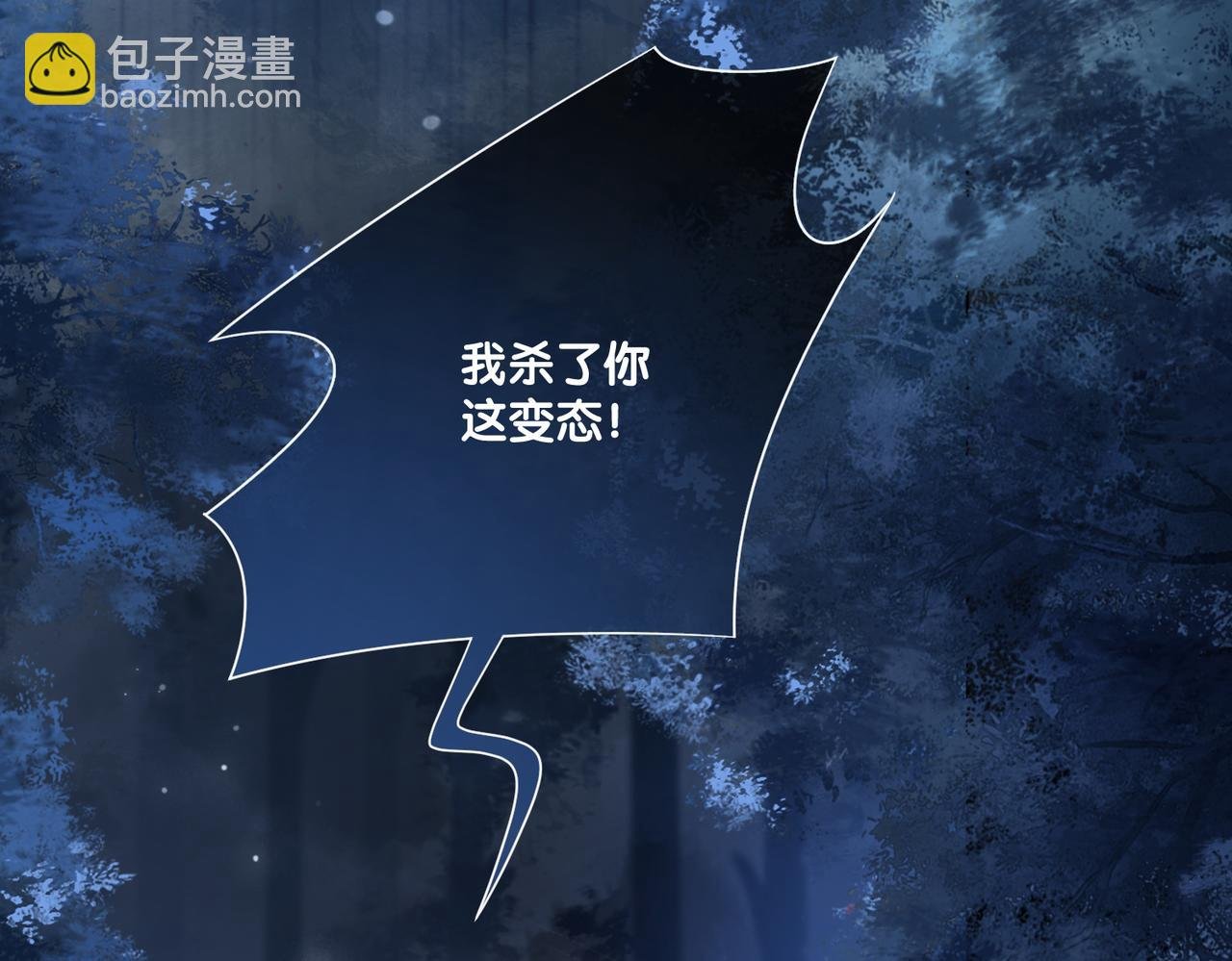 第130话 选择谁？