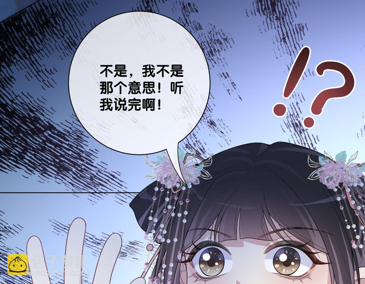 第130话 选择谁？
