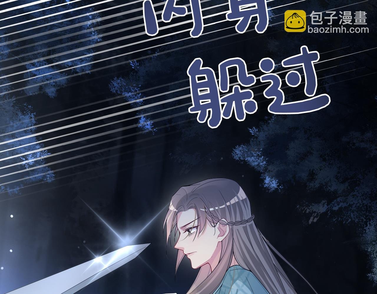 第130话 选择谁？