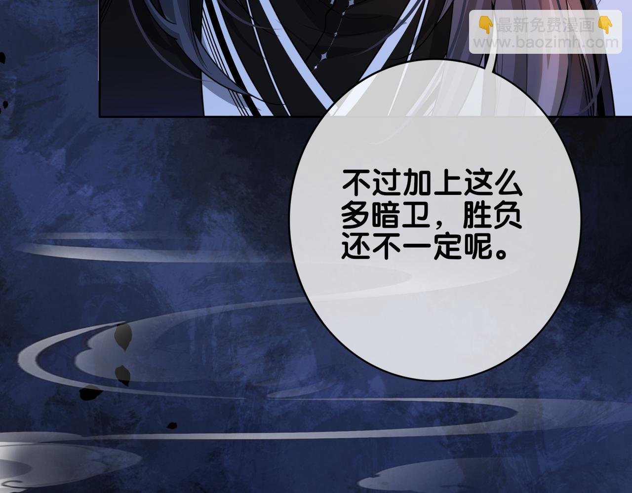 第130话 选择谁？
