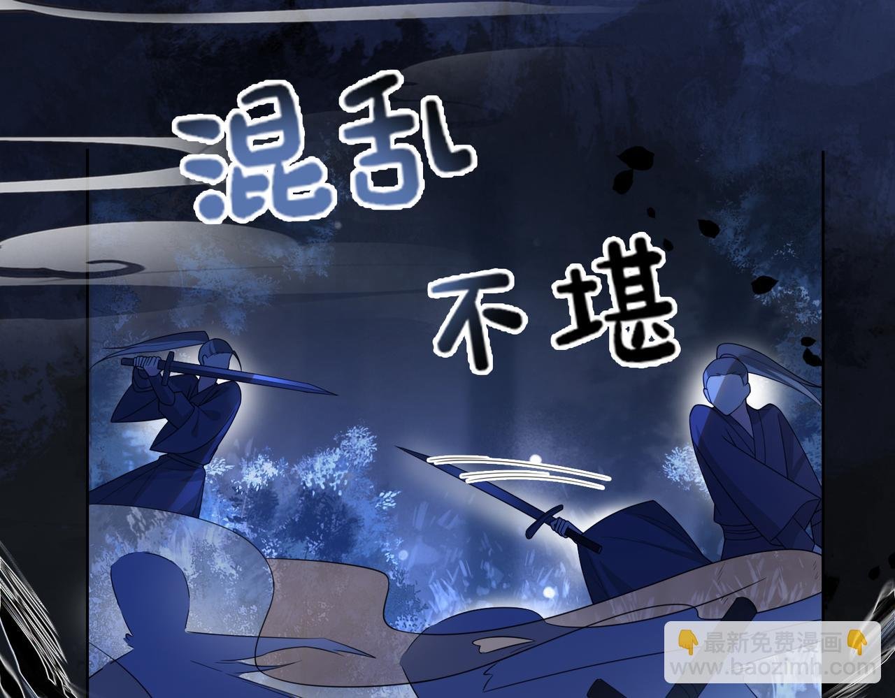 第130话 选择谁？