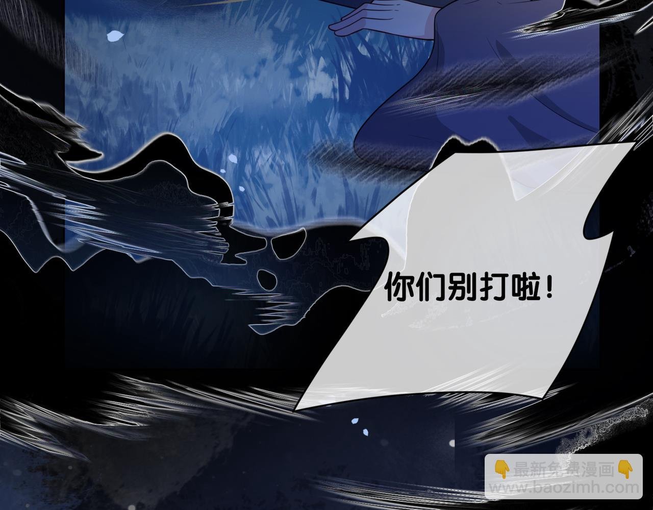 第130话 选择谁？