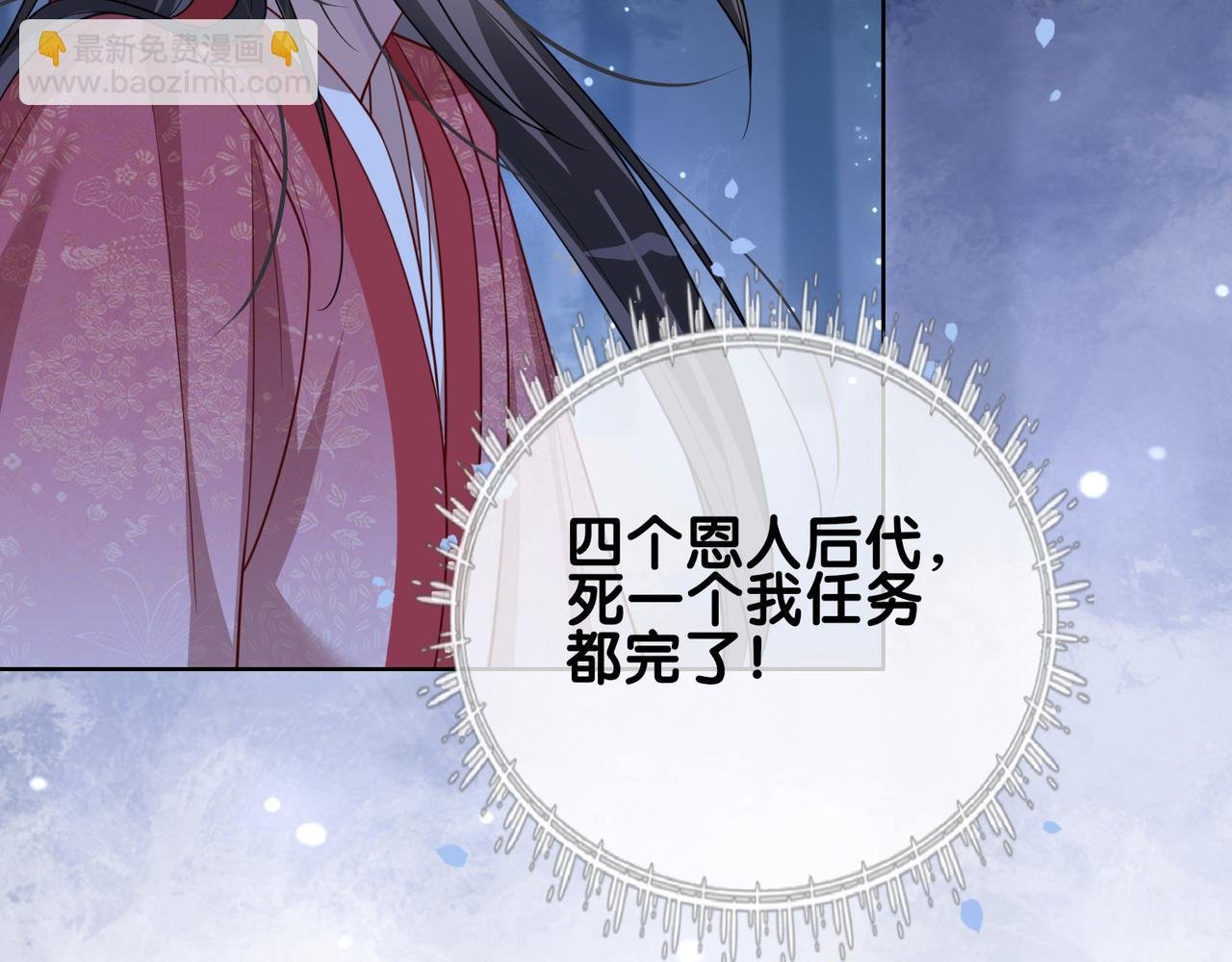 第130话 选择谁？