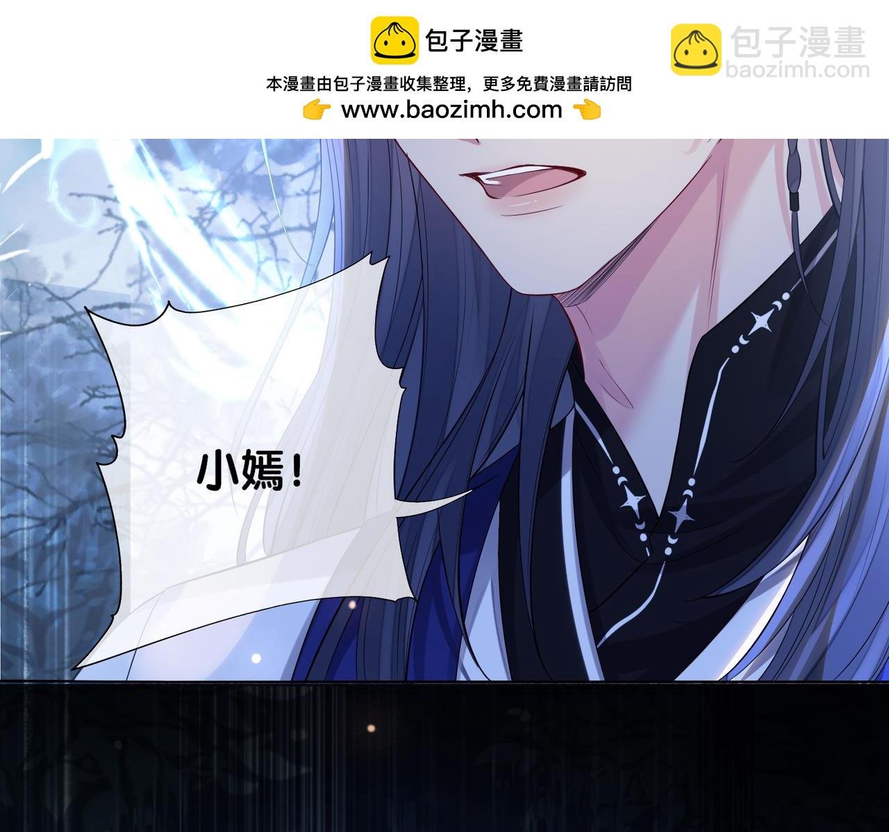 第131话 嫣嫣放血救人