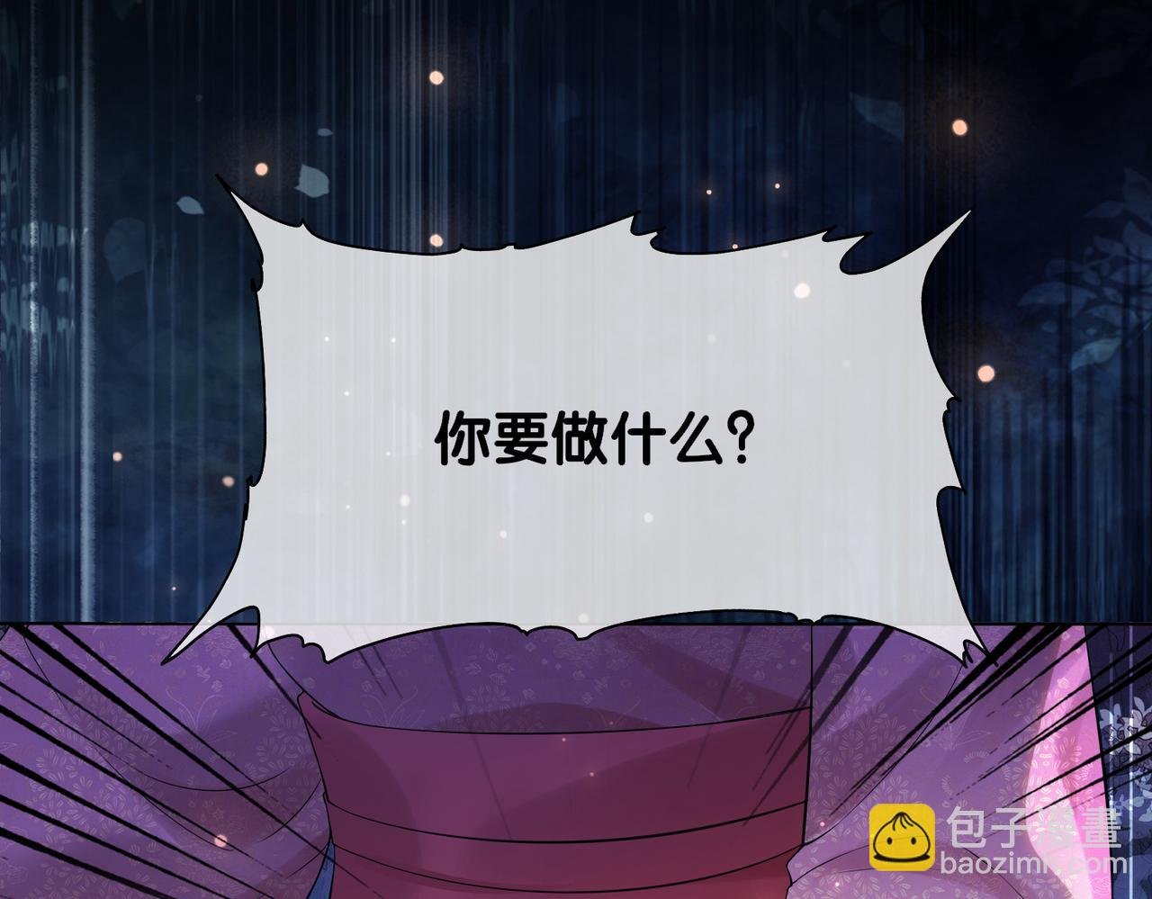 第131话 嫣嫣放血救人