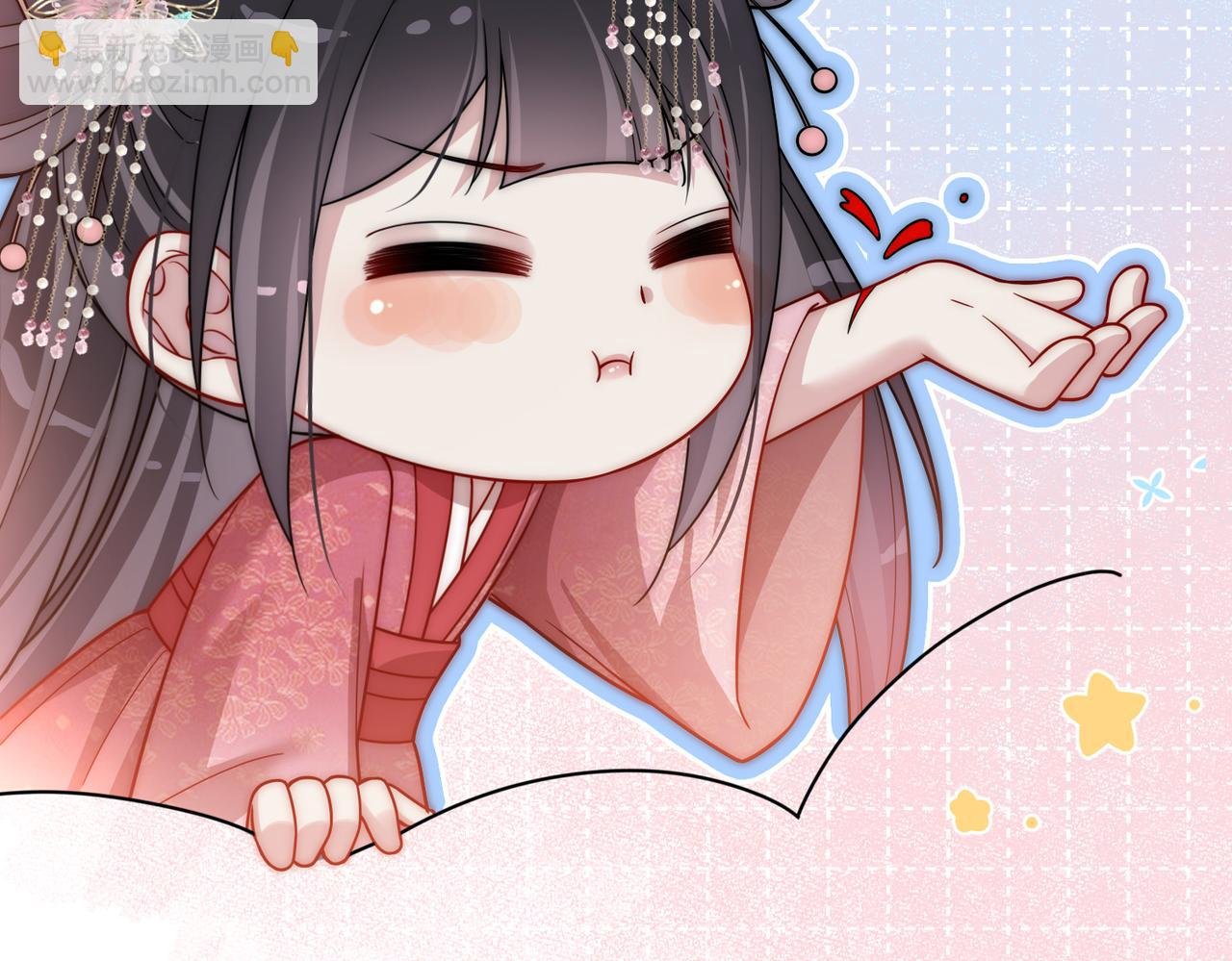 第131话 嫣嫣放血救人