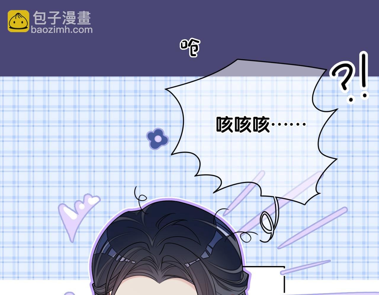 第131话 嫣嫣放血救人