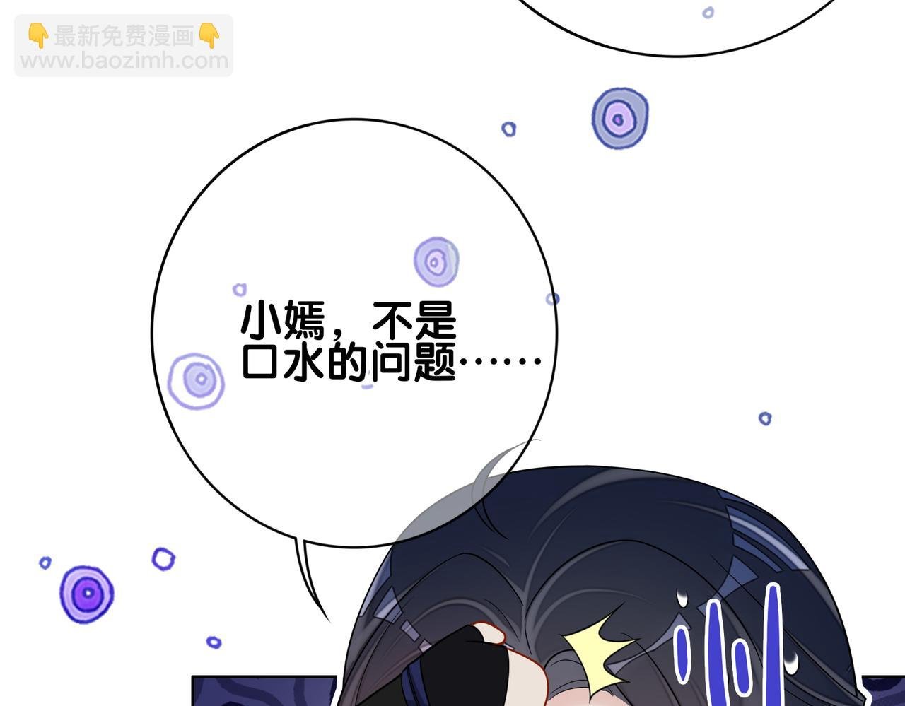 第131话 嫣嫣放血救人