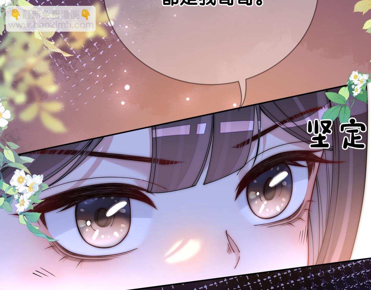 第131话 嫣嫣放血救人