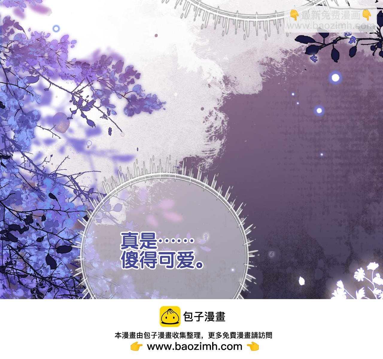 第131话 嫣嫣放血救人