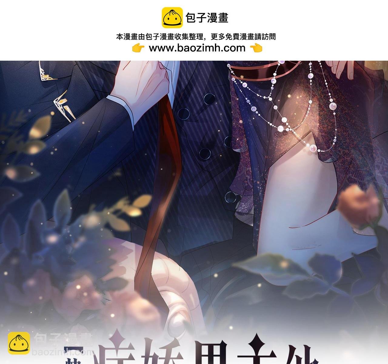 第132话 变身人鱼